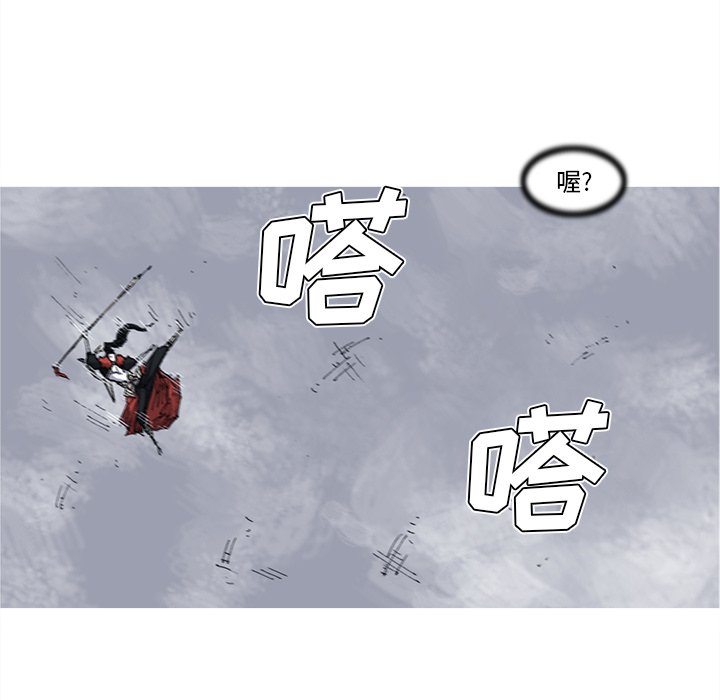 第27話 - 第49张