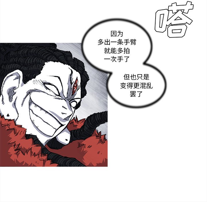 第27話 - 第50张
