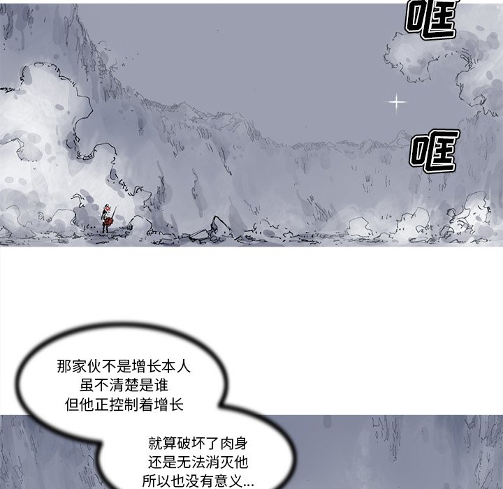 第27話 - 第52张