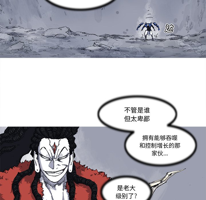 第27話 - 第53张