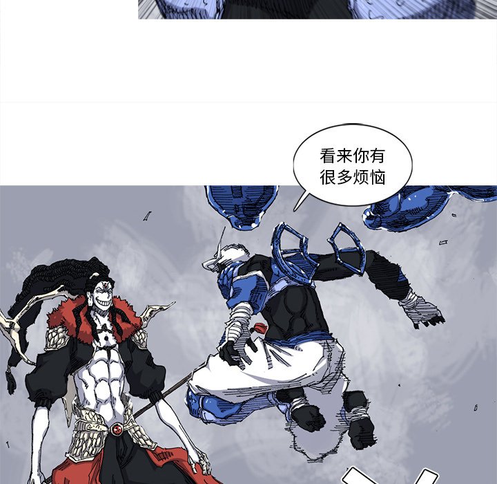 第27話 - 第56张