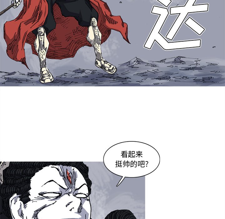第27話 - 第57张