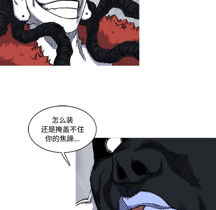 第27話 - 第58张