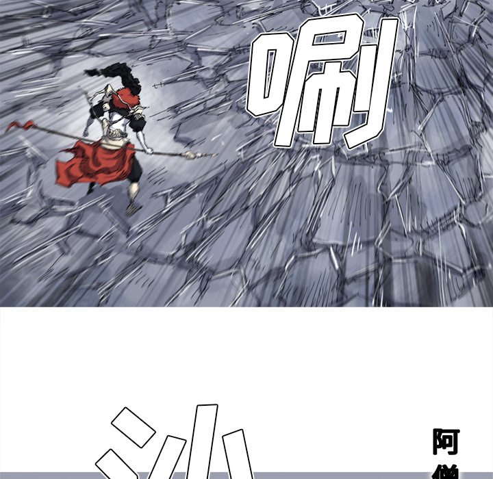 第27話 - 第6张