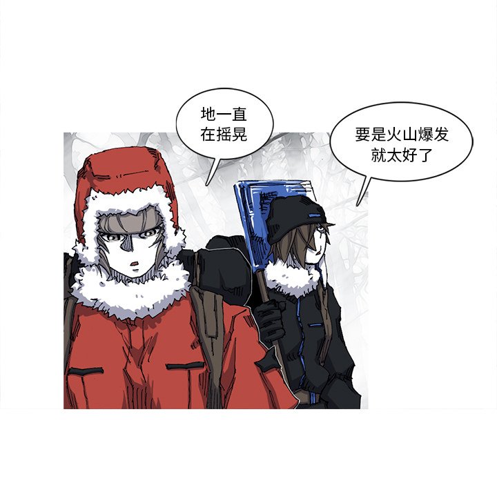 第27話 - 第61张