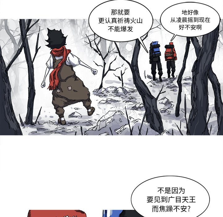 第27話 - 第63张