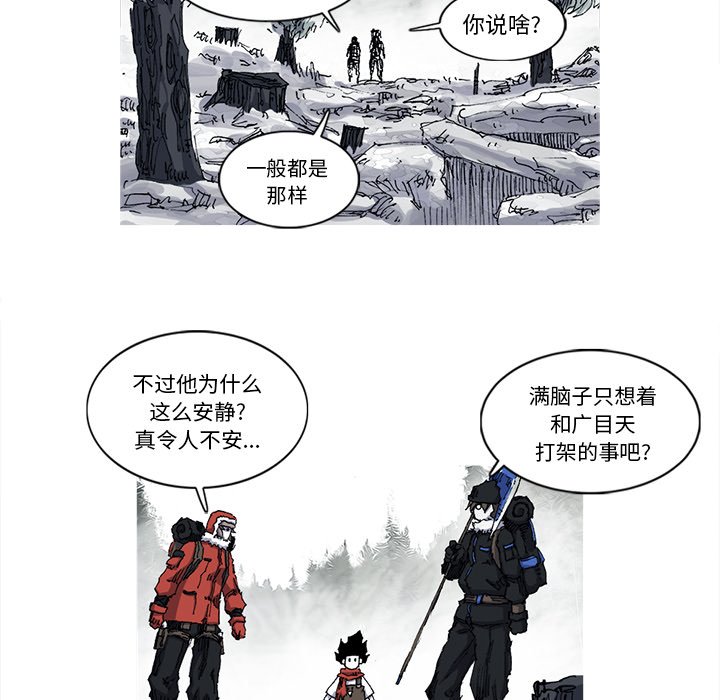 第27話 - 第66张