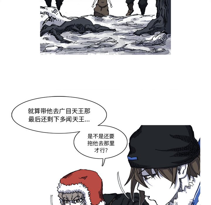 第27話 - 第67张