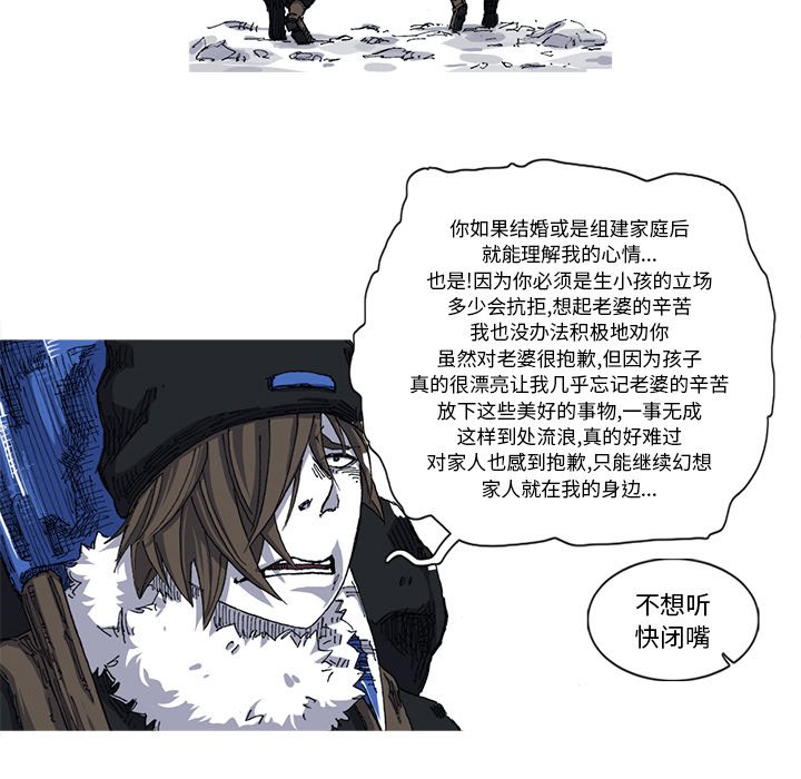 第27話 - 第69张