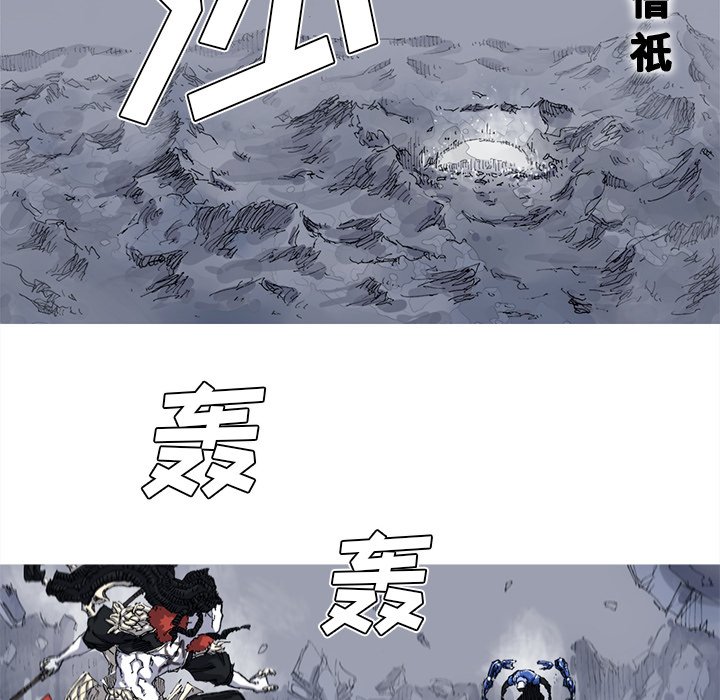 第27話 - 第7张