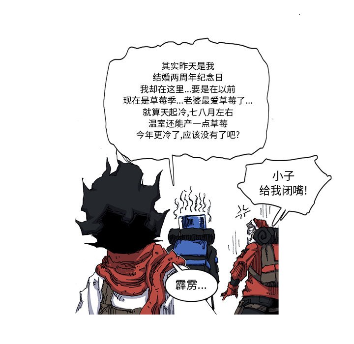第27話 - 第70张