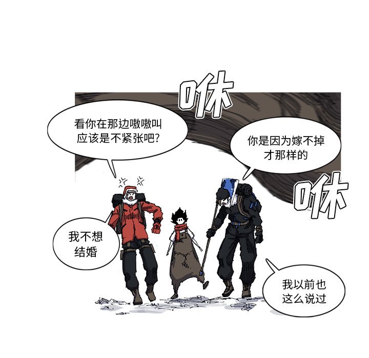 第27話 - 第71张