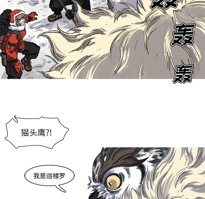 第27話 - 第78张