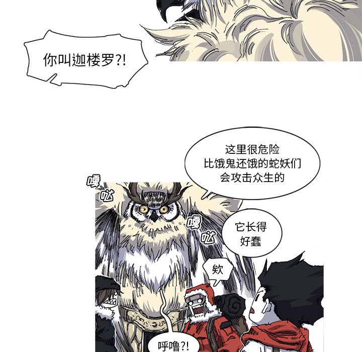 第27話 - 第79张