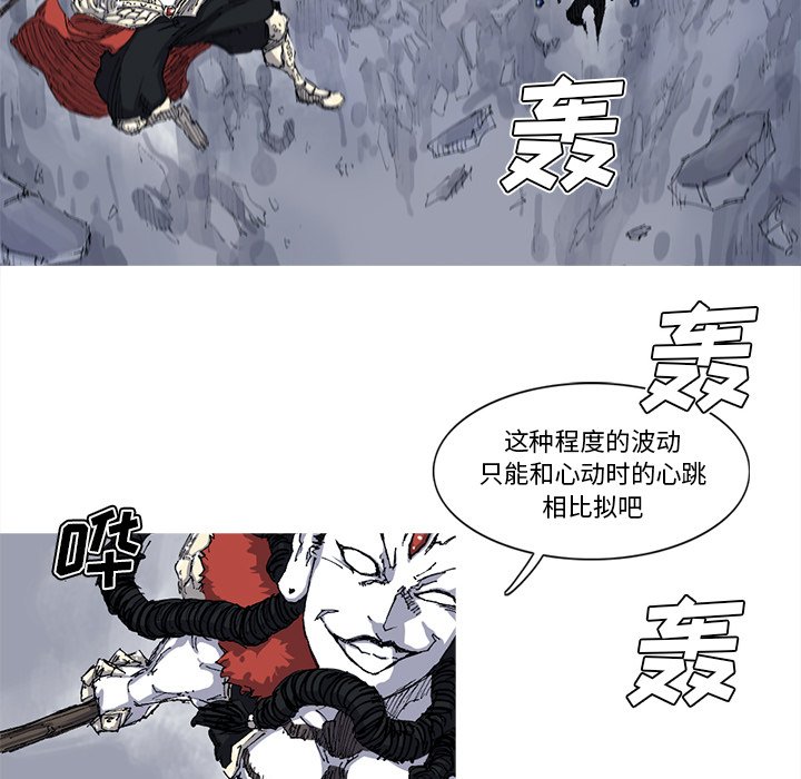 第27話 - 第8张