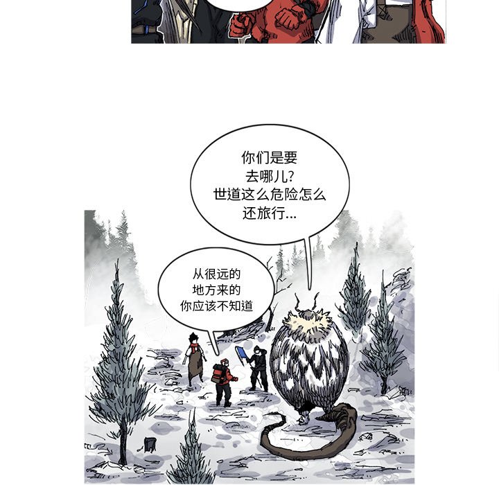 第27話 - 第80张