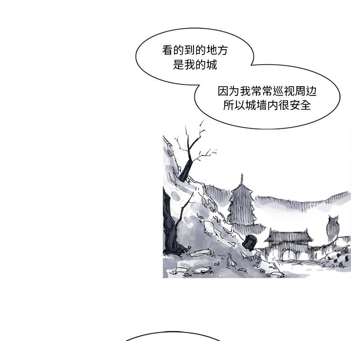 第27話 - 第82张