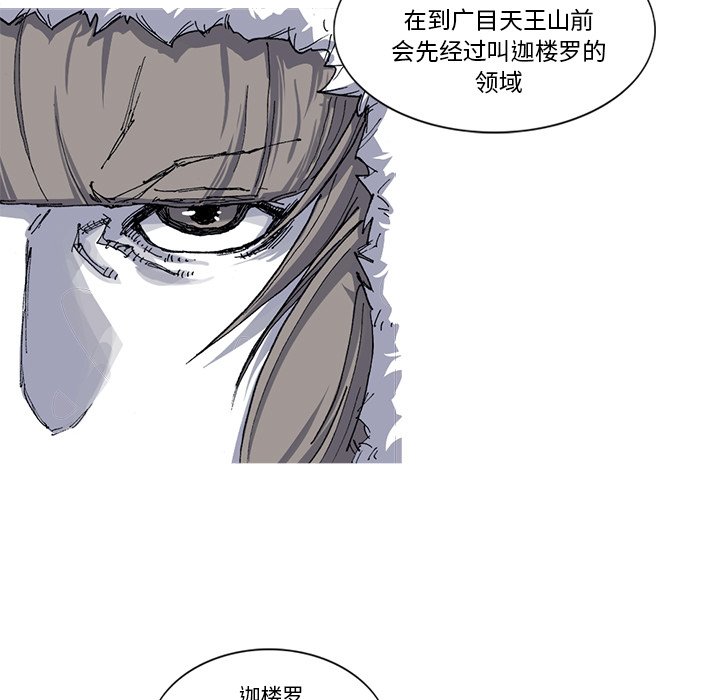 第27話 - 第84张