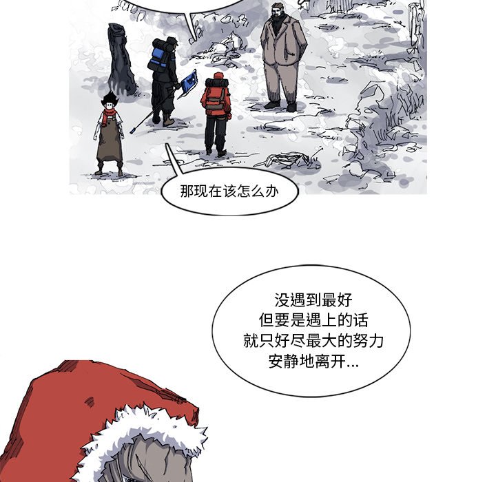 第27話 - 第87张