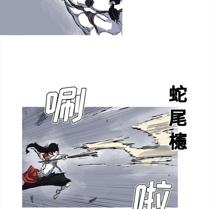 第27話 - 第9张