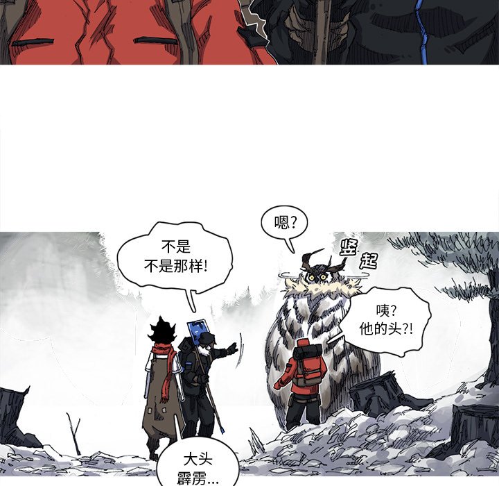 第27話 - 第90张