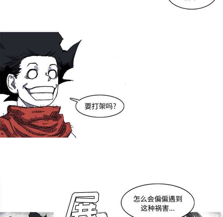 第27話 - 第92张
