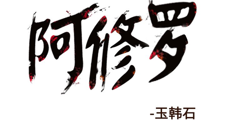 第27話 - 第94张