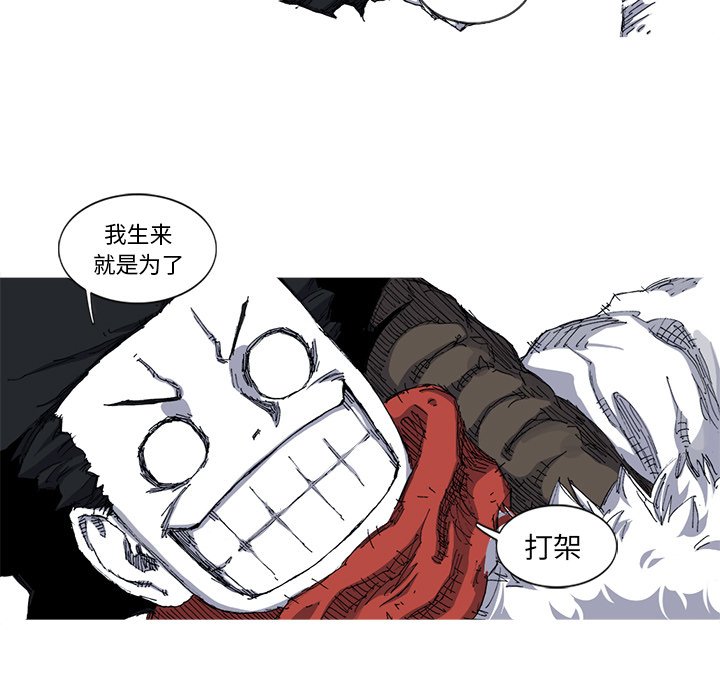 第28話 - 第13张