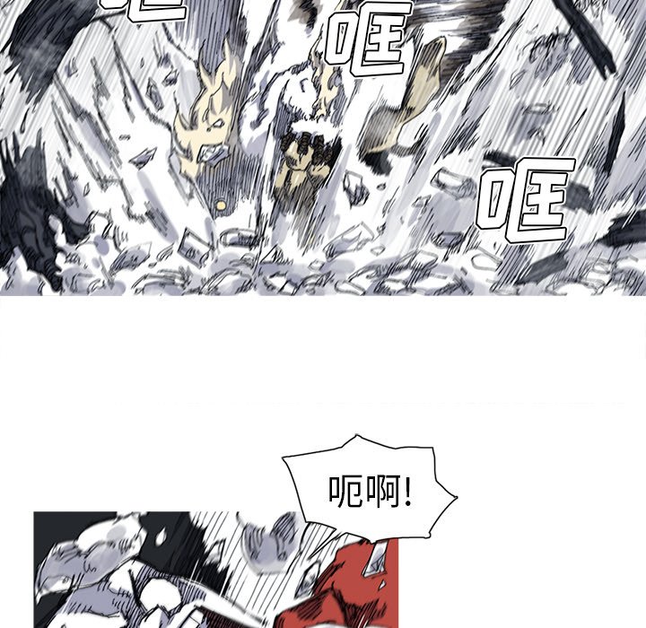 第28話 - 第17张