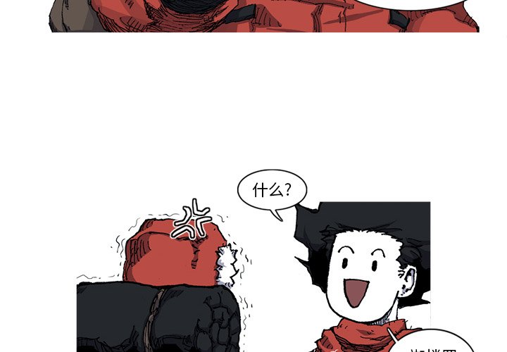 第28話 - 第2张