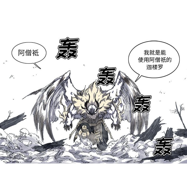 第28話 - 第22张