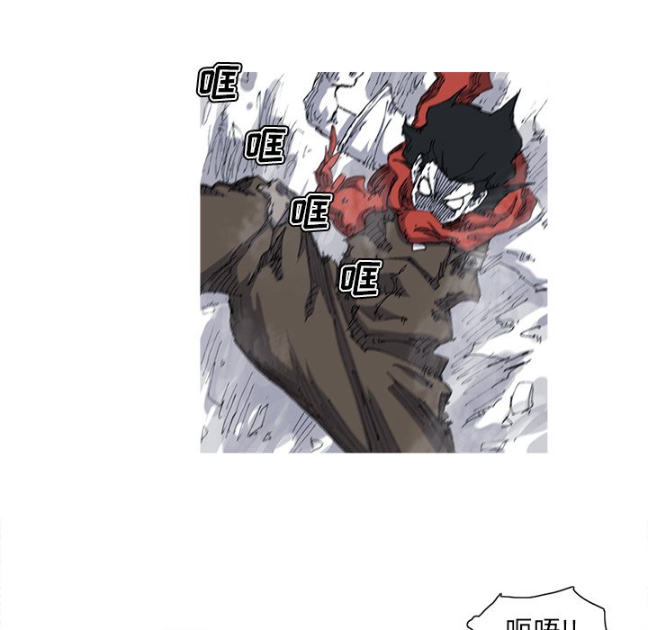 第28話 - 第27张