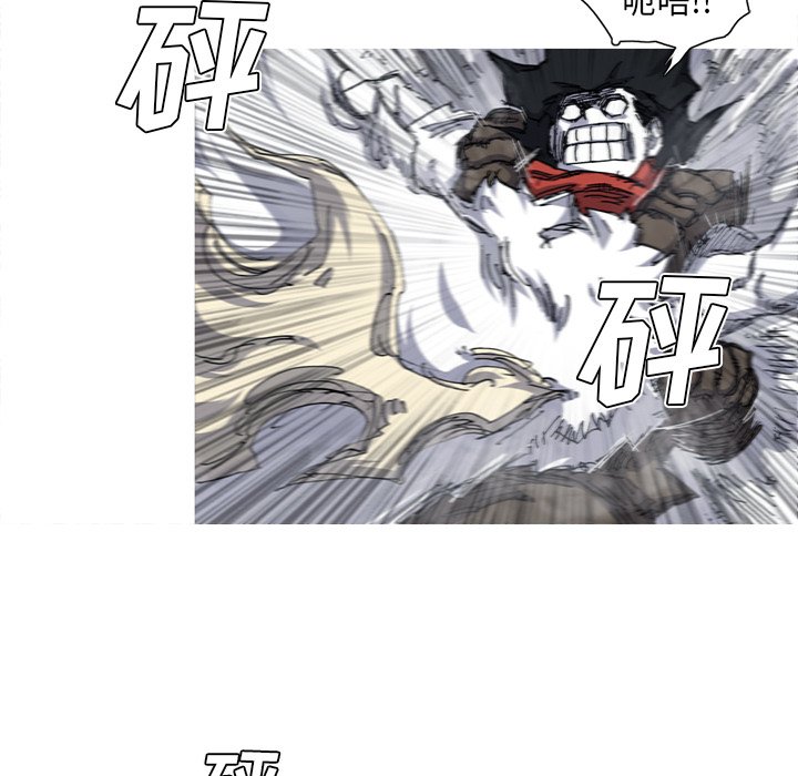 第28話 - 第28张