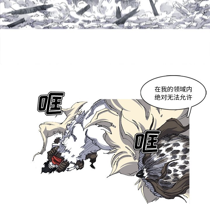 第28話 - 第34张