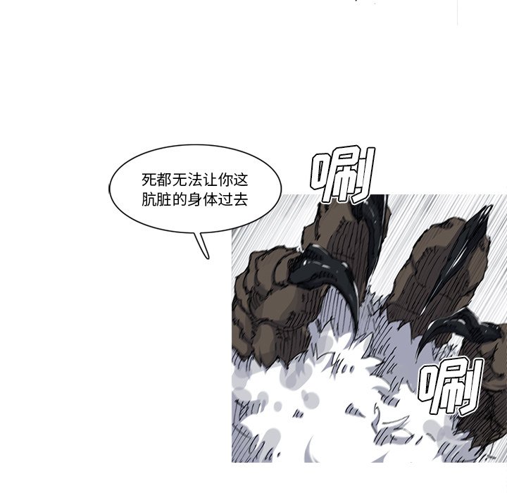 第28話 - 第35张