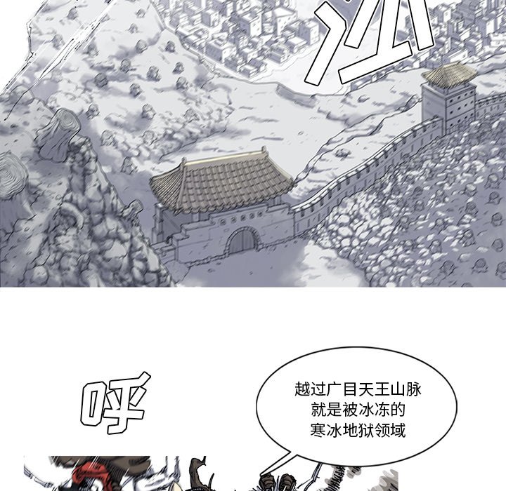 第28話 - 第38张