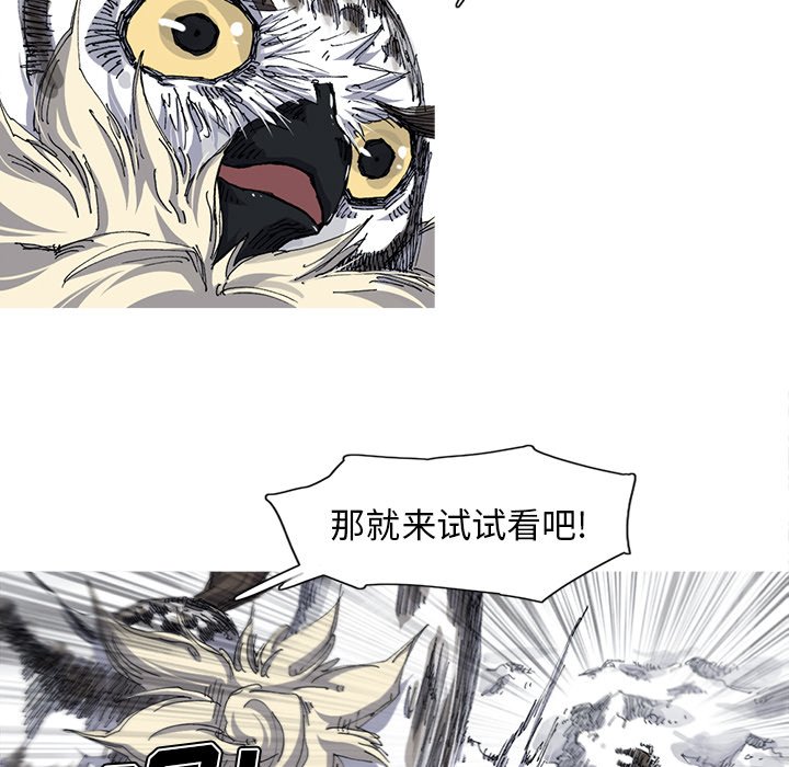 第28話 - 第40张