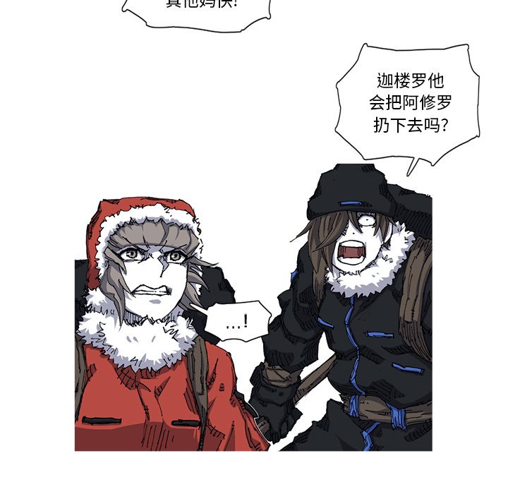 第28話 - 第43张