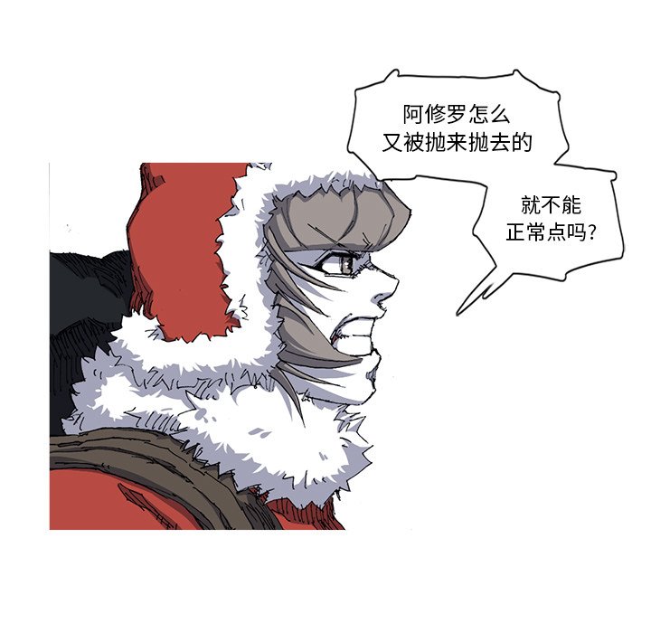 第28話 - 第44张