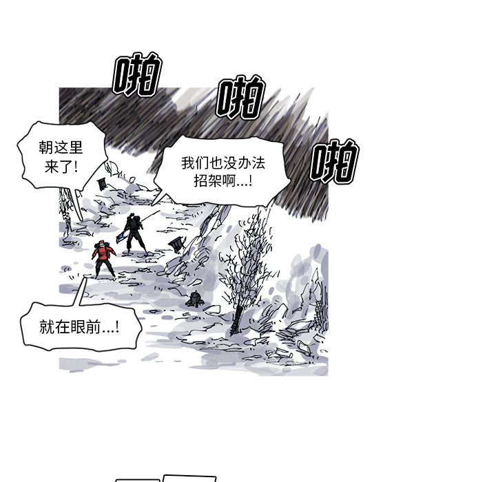 第28話 - 第45张