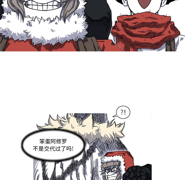 第28話 - 第5张