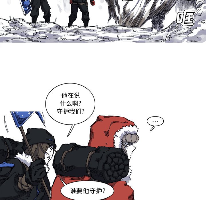 第28話 - 第50张