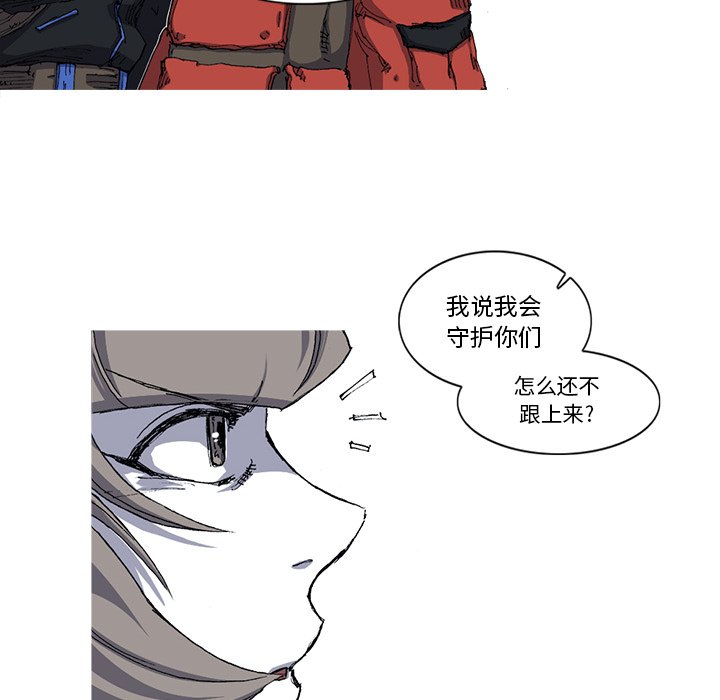 第28話 - 第51张