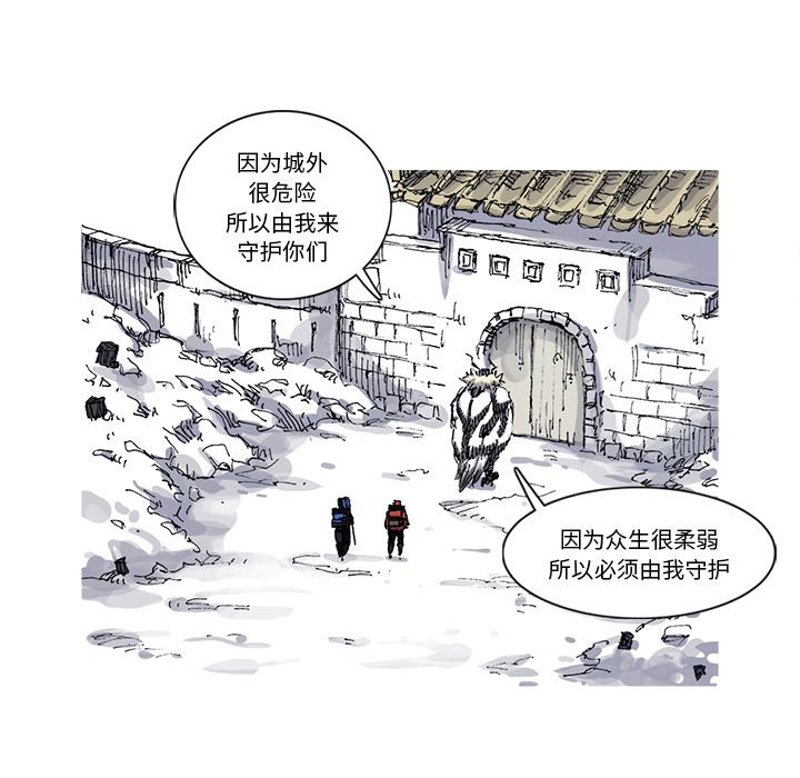 第28話 - 第54张