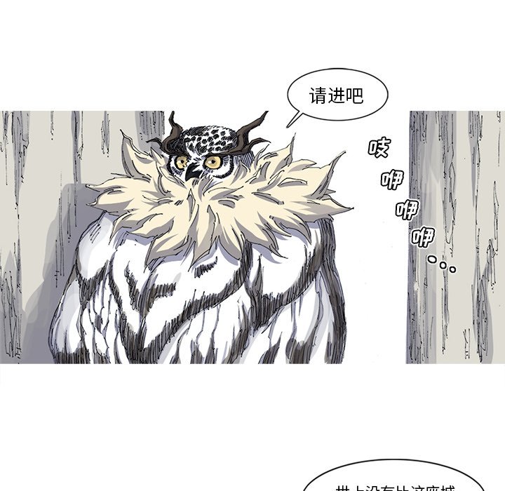 第28話 - 第55张