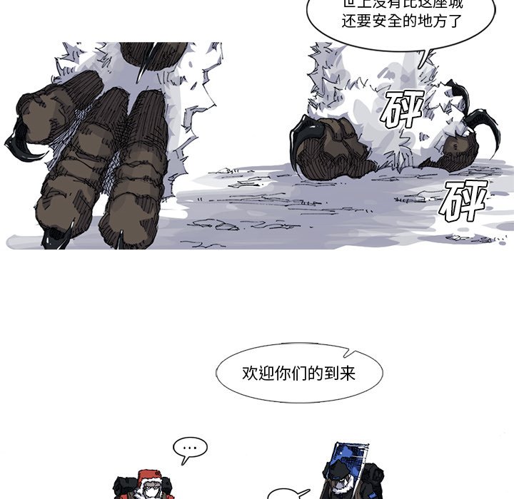 第28話 - 第56张