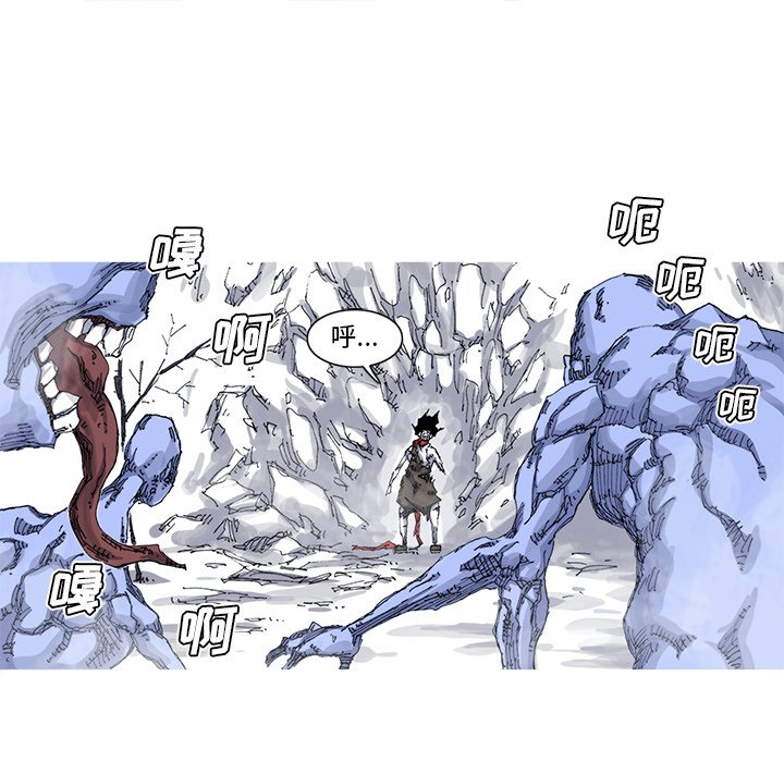 第28話 - 第62张