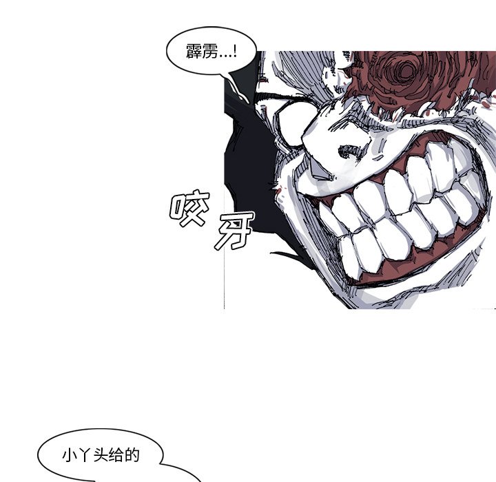 第28話 - 第64张