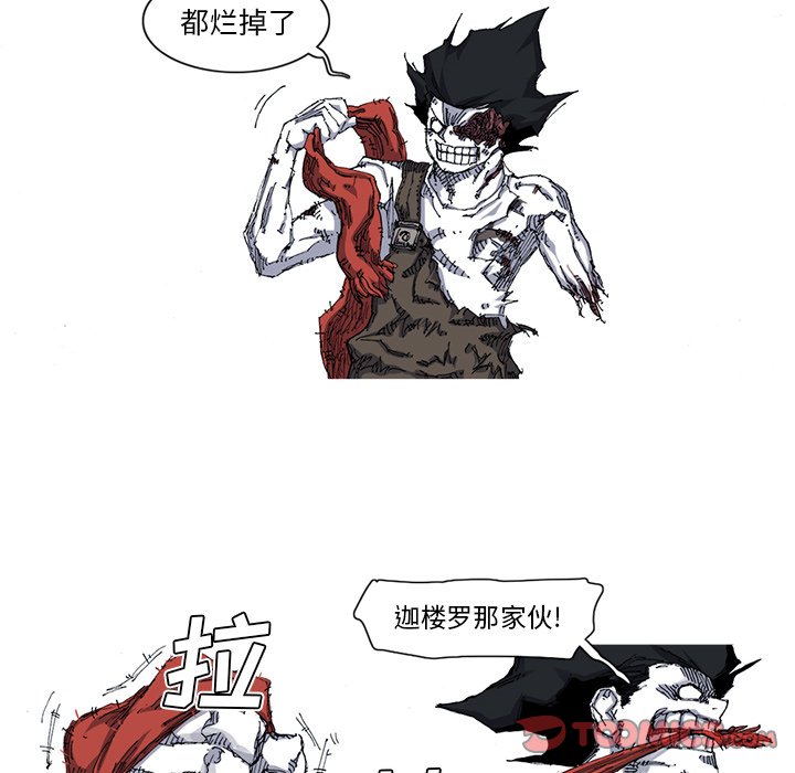 第28話 - 第65张