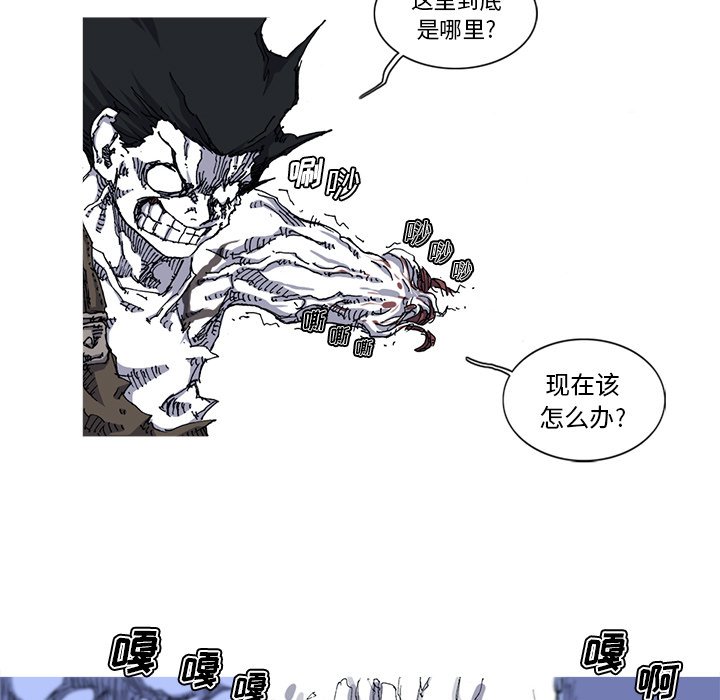 第28話 - 第73张
